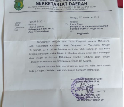 Surat Pengeluaran Uung