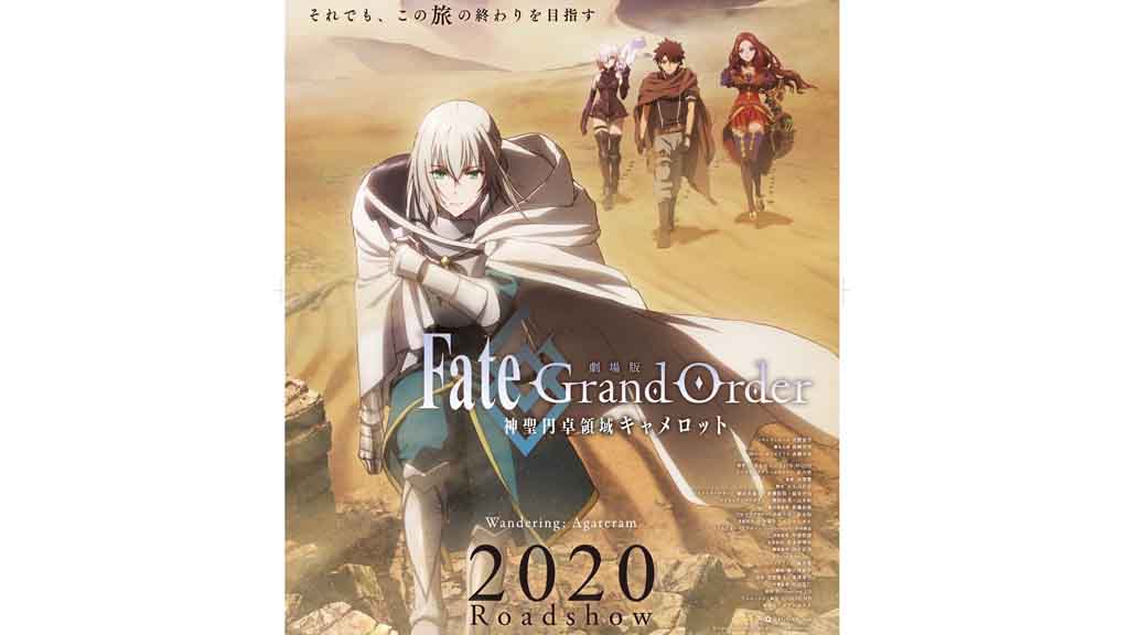 Film Pertama Fate/Grand Order: Camelot Akan Tayang di Tahun 2020