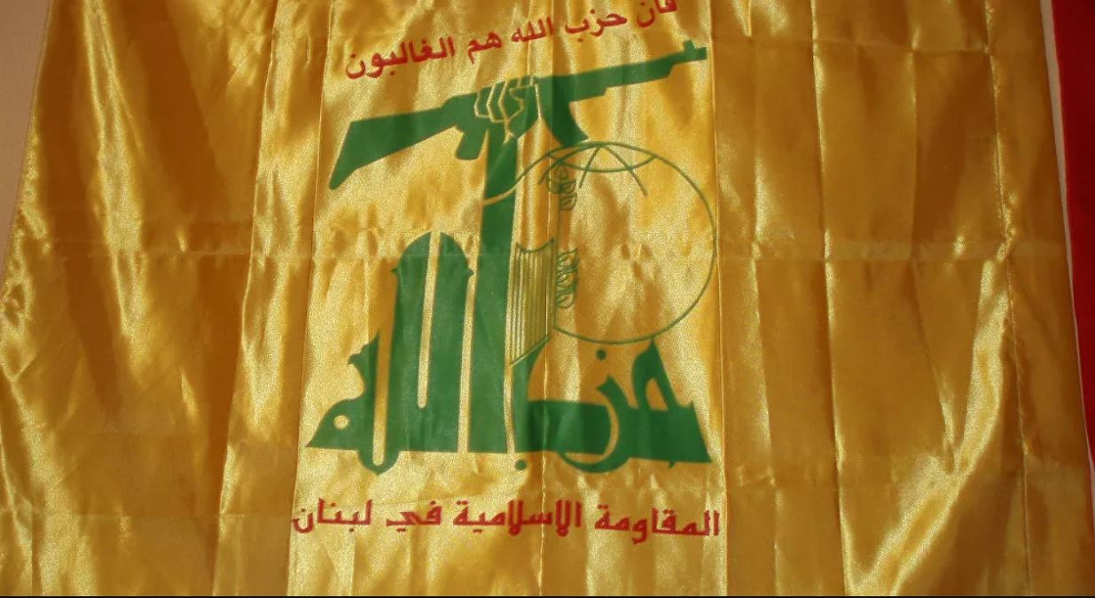 Hizbullah