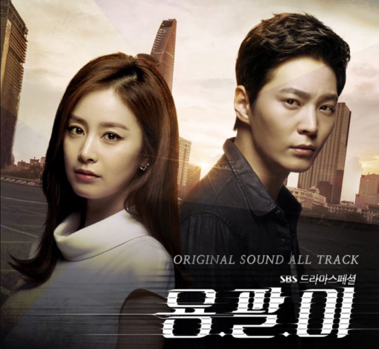 Yong-pal