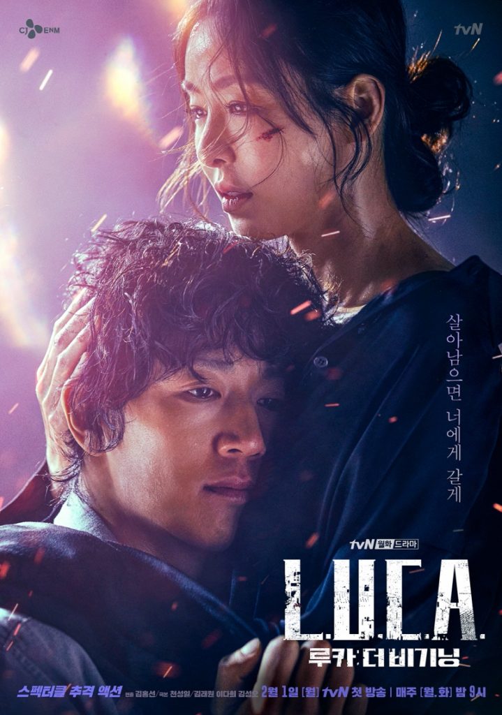 Deretan Drama Korea Ini Bakal Segera Tayang!