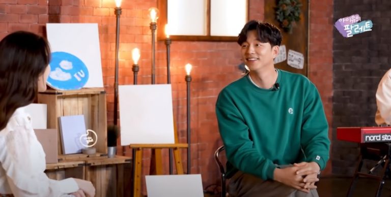 Gong Yoo Ungkap Keinginannya Berakting dengan IU