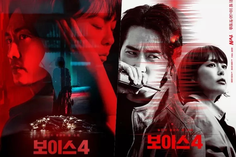 Drama Korea “Voice 4” Rilis Teaser yang Bikin Tegang!