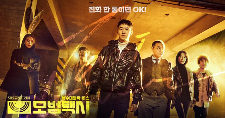 Rating Meroket, “Taxi Driver” Menjadi Drama Paling Banyak Ditonton!