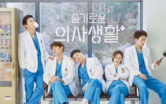 Ini Kata Sutradara Shin Won Ho Soal Rencana Season 3 “Hospital Playlist 2”