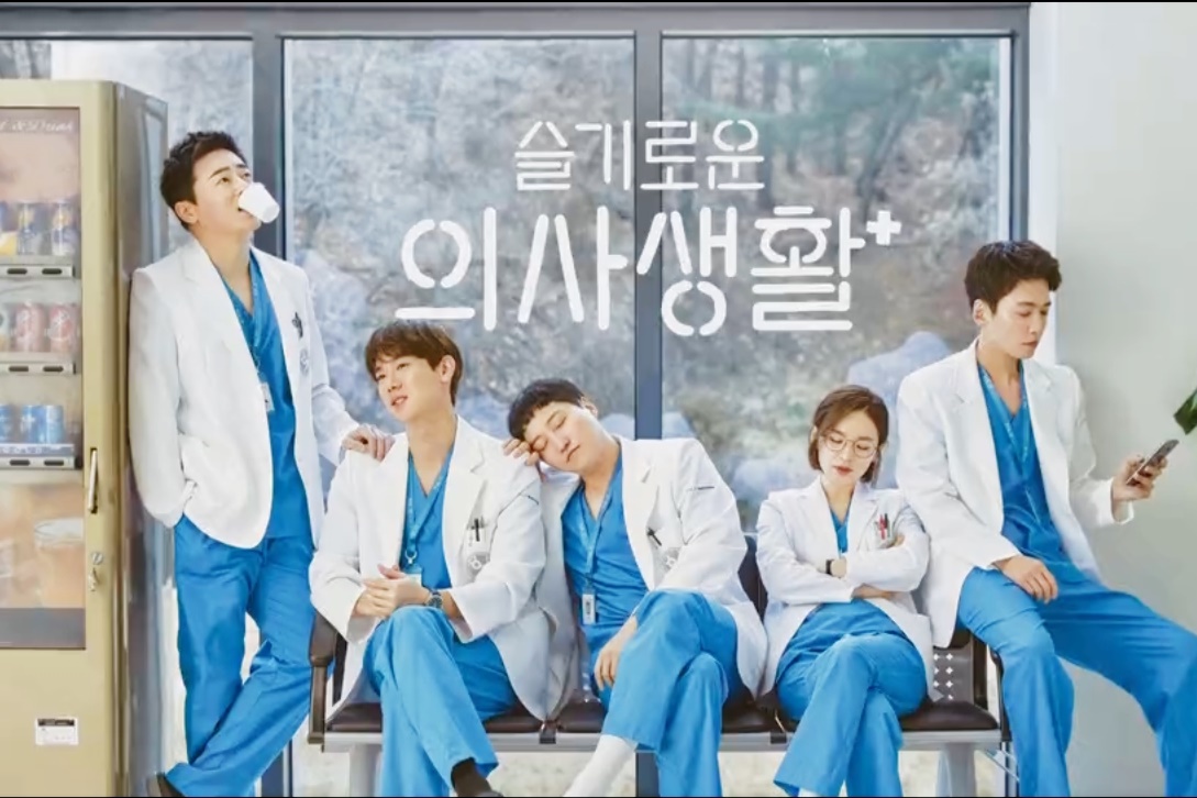 Ini Kata Sutradara Shin Won Ho Soal Rencana Season 3 “Hospital Playlist 2”