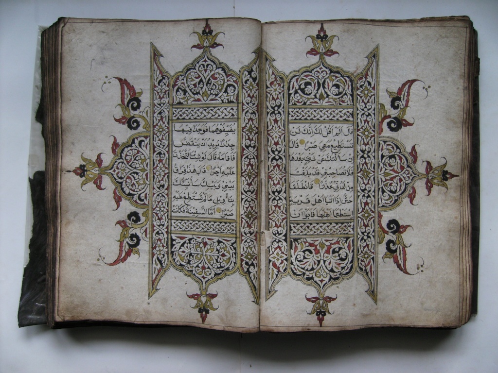 Al-Quran