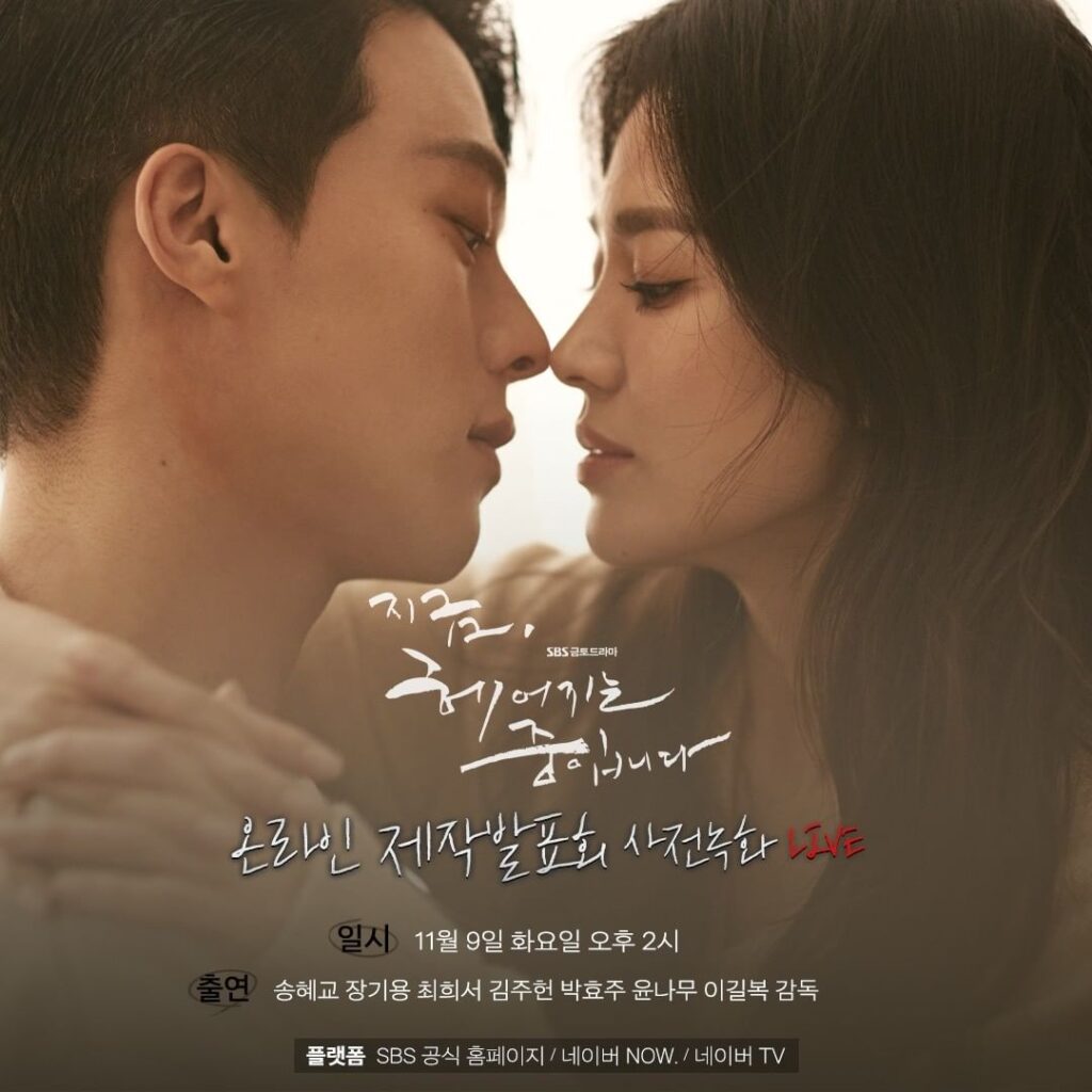 Drama Korea bulan November Royal Secret Inspector & Joy 