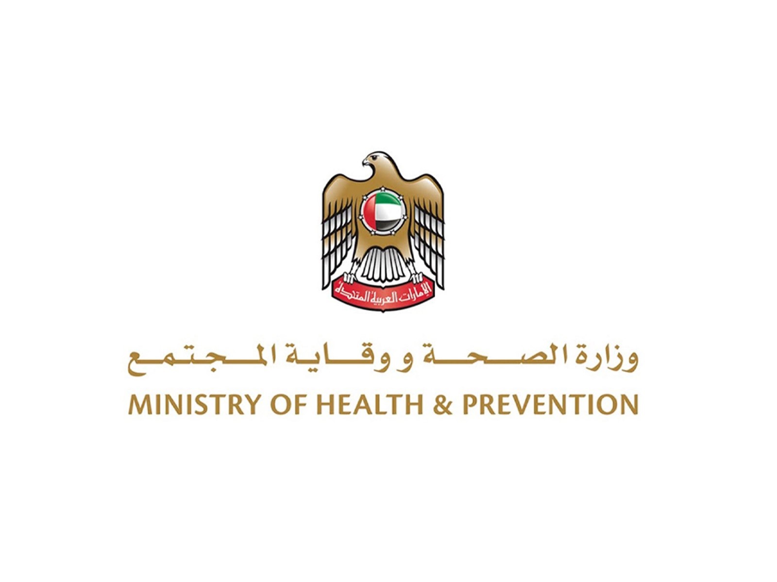 Logo Menteri Kesehatan UEA.