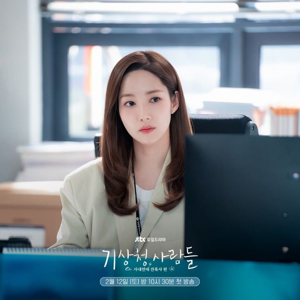 Forecasting Love and Weather Park Min Young 