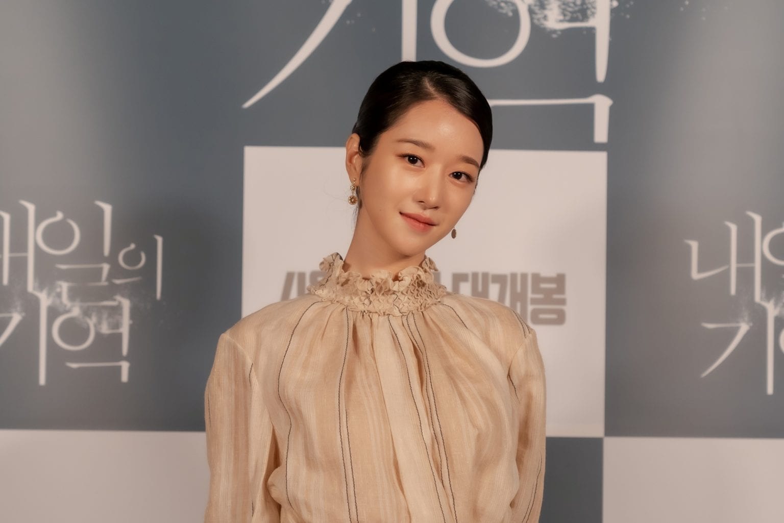 Seo Ye-Ji CJ ENM