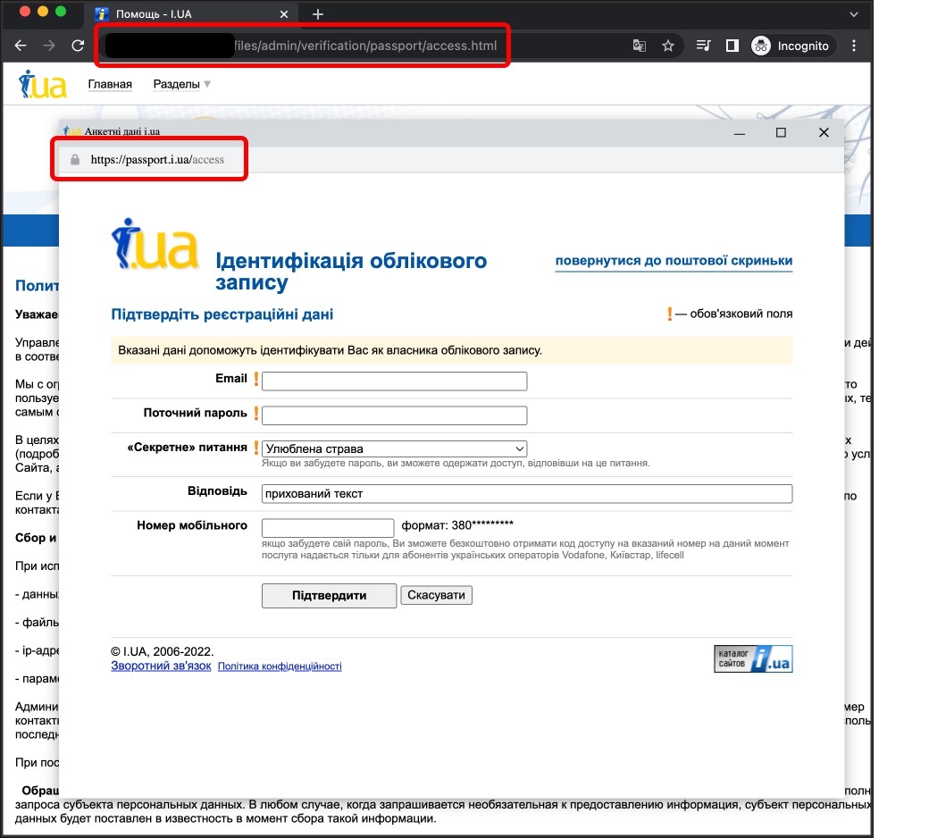 Contoh hosting halaman arahan phishing kredensial di situs yang disusupi. Foto: Google.