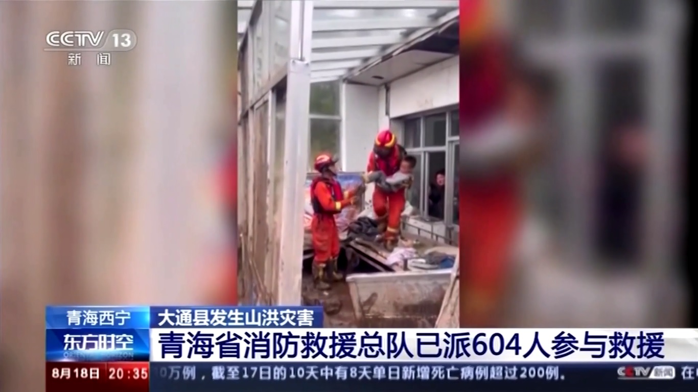 Tangkapan layar video evakuasi Banjir Qinghai China. Foto: CCTV-13.