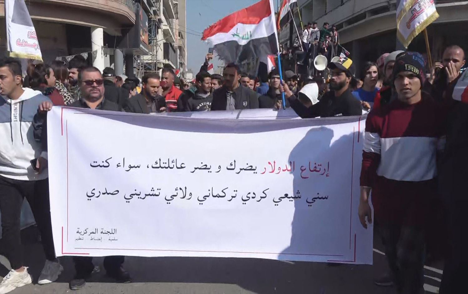 Ratusan Warga Irak Gelar Protes Menuntut Devaluasi Dinar