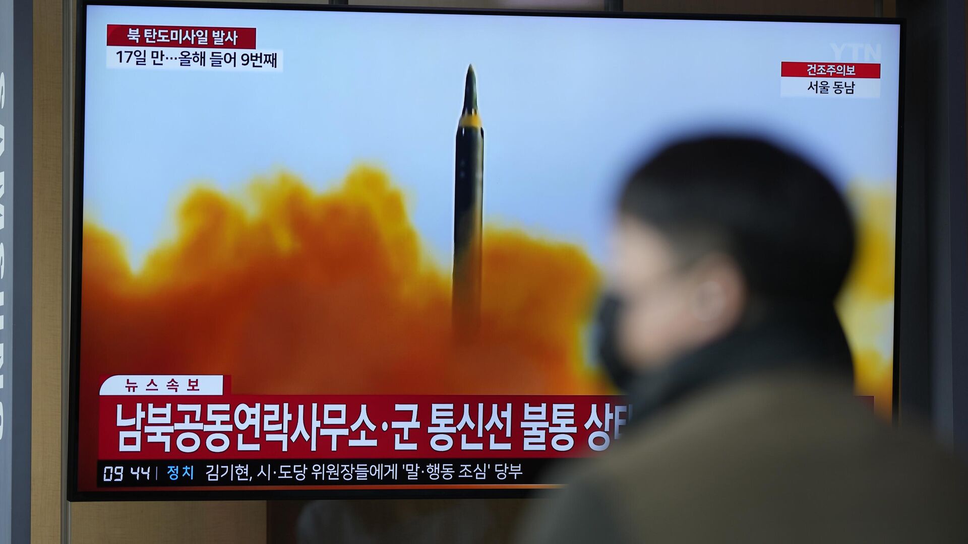 Korea Utara Lakukan Uji Coba Rudal Balistik Antarbenua Hwangsong-18