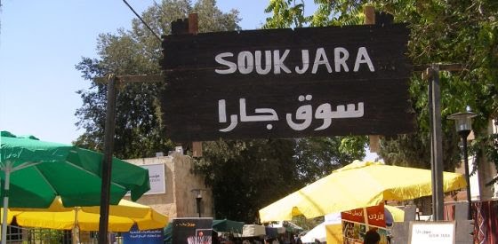Pasar Loak Musim Panas Dibuka di Ibu Kota Yordania