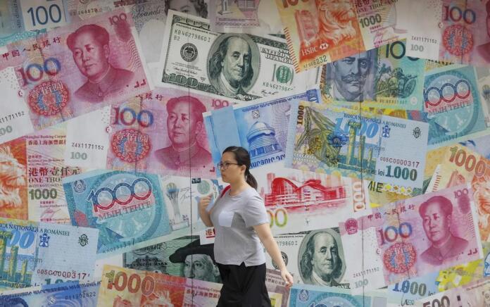 IMF Pertimbangkan Yuan China Sebagai Mata Uang yang Digunakan untuk Bayar Hutang