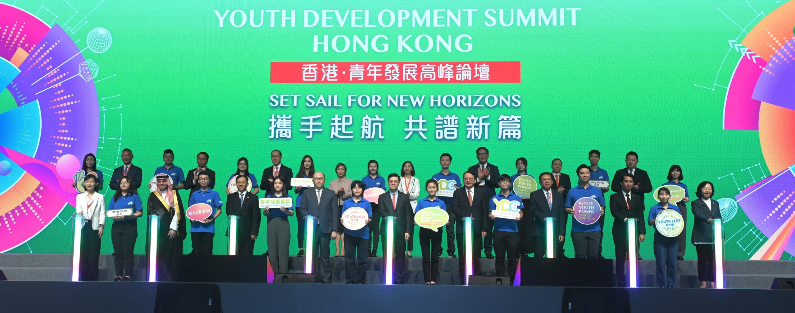 Youth Development Summit, Hong Kong (10/8/2024)