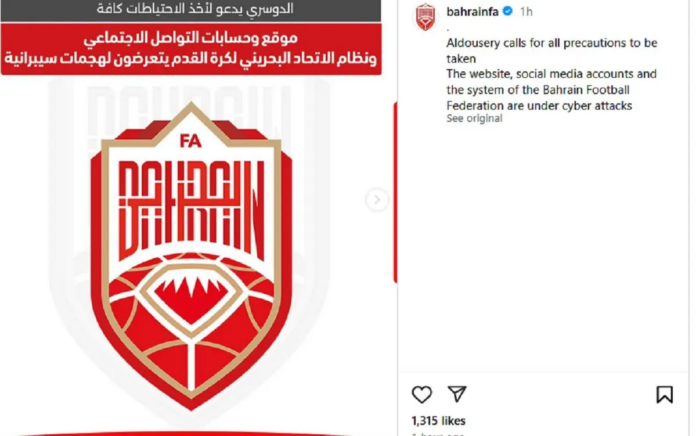 Bahrain Panik, Akun Asosiasi Sepakbola Mereka Diretas Usai Laga Kontroversial Melawan Timnas Indonesia